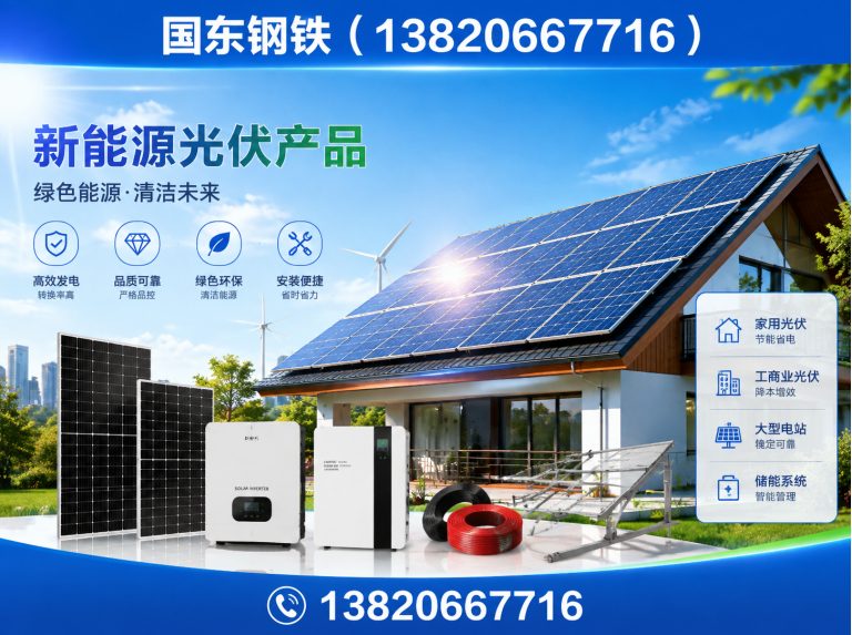 河北区环保镀锌展示图